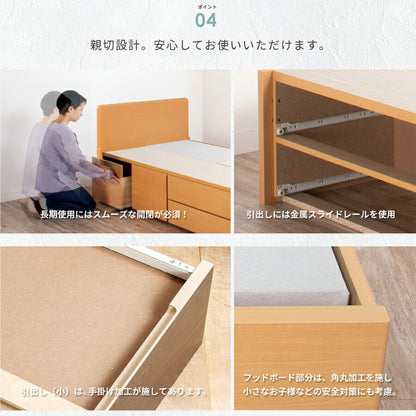 ベッド セミシングルショート 収納付き 日本製 フレームのみ 大容量 ベッドフレーム 木製 引き出し付き 収納ベッド 木製ベッド シンプル インテリア 北欧 おしゃれ(代引不可)