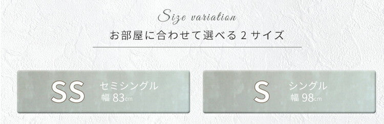 ベッド セミシングルショート 収納付き 日本製 フレームのみ 大容量 ベッドフレーム 木製 引き出し付き 収納ベッド 木製ベッド シンプル インテリア 北欧 おしゃれ(代引不可)