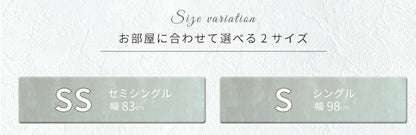 ベッド セミシングルショート 収納付き 日本製 フレームのみ 大容量 ベッドフレーム 木製 引き出し付き 収納ベッド 木製ベッド シンプル インテリア 北欧 おしゃれ(代引不可)
