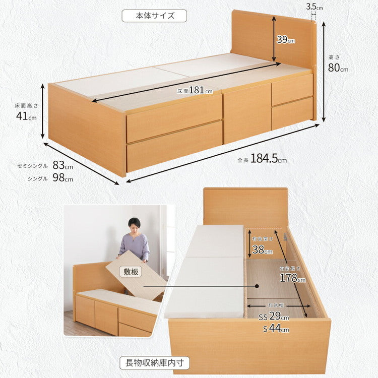 ベッド セミシングルショート 収納付き 日本製 フレームのみ 大容量 ベッドフレーム 木製 引き出し付き 収納ベッド 木製ベッド シンプル インテリア 北欧 おしゃれ(代引不可)