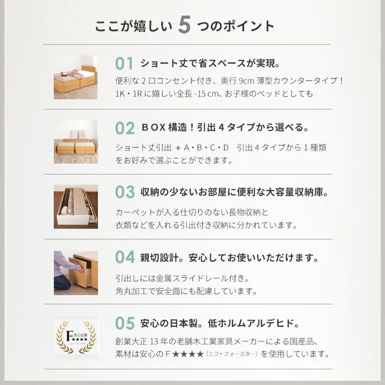 ベッド セミシングルショート 収納付き 日本製 フレームのみ 大容量 ベッドフレーム 木製 引き出し付き 収納ベッド 木製ベッド シンプル インテリア 北欧 おしゃれ(代引不可)
