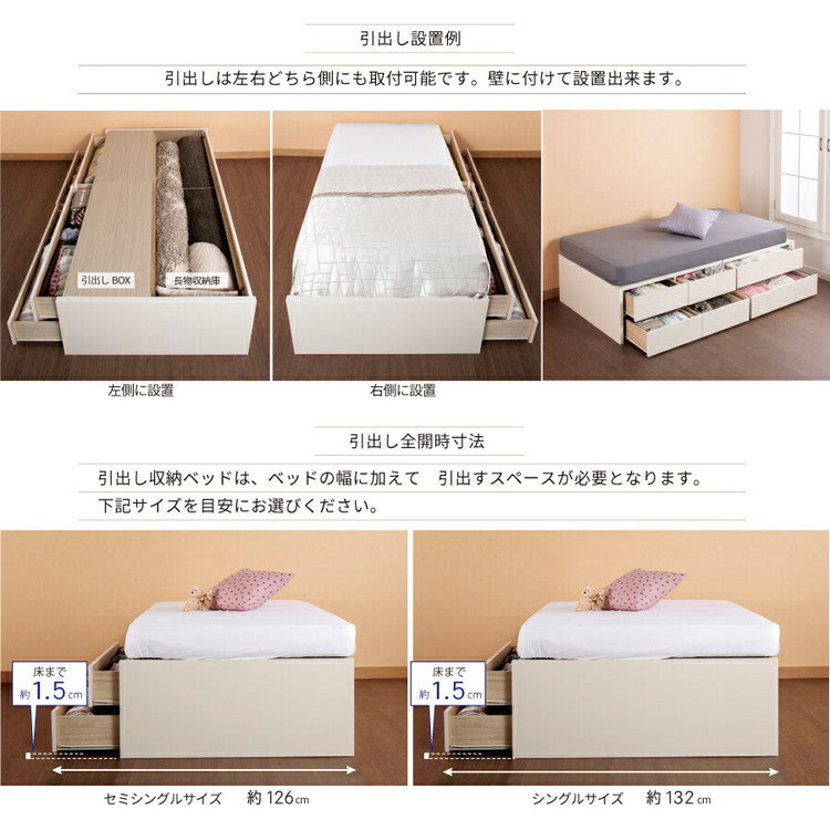 ベッド セミシングルショート 収納付き 日本製 フレームのみ 大容量 ベッドフレーム 木製 引き出し付き 収納ベッド 木製ベッド シンプル インテリア 北欧 おしゃれ(代引不可)