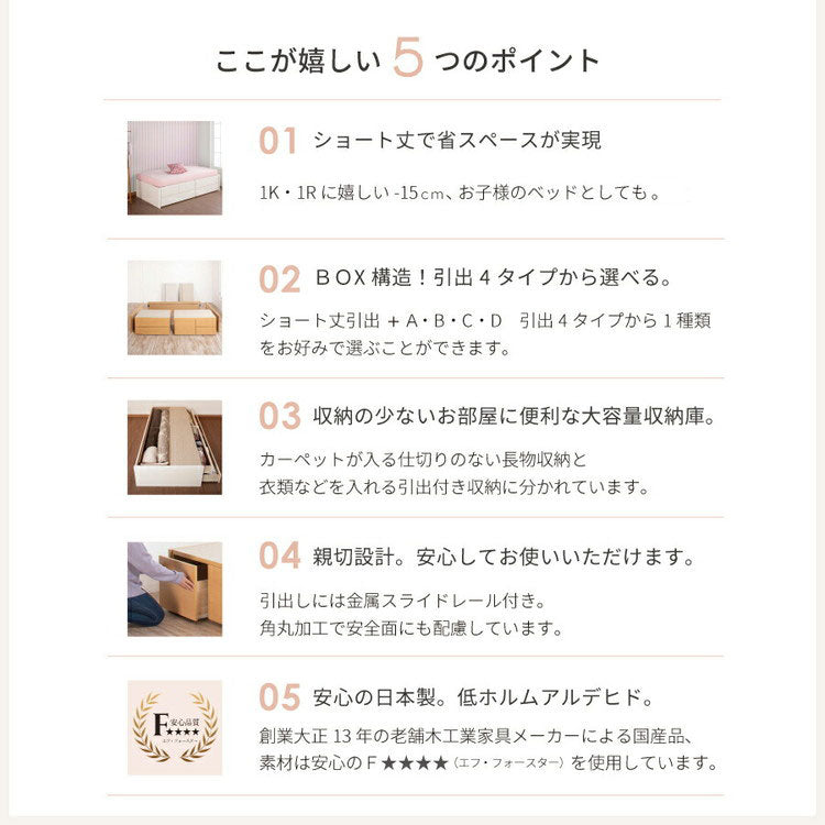 ベッド セミシングルショート 収納付き 日本製 フレームのみ 大容量 ベッドフレーム 木製 引き出し付き 収納ベッド 木製ベッド シンプル インテリア 北欧 おしゃれ(代引不可)