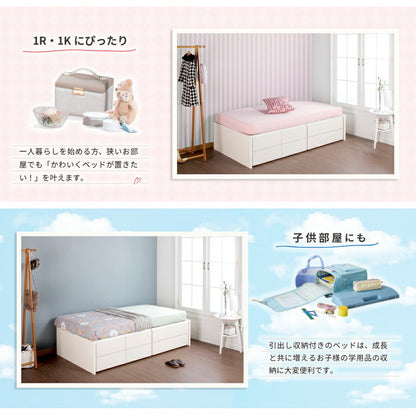 ベッド セミシングルショート 収納付き 日本製 フレームのみ 大容量 ベッドフレーム 木製 引き出し付き 収納ベッド 木製ベッド シンプル インテリア 北欧 おしゃれ(代引不可)