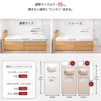 ベッド セミシングルショート 収納付き 日本製 フレームのみ 大容量 ベッドフレーム 木製 引き出し付き 収納ベッド 木製ベッド シンプル インテリア 北欧 おしゃれ(代引不可)