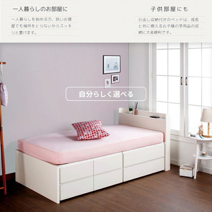 ベッド セミシングルショート 収納付き 日本製 フレームのみ 大容量 ベッドフレーム 木製 引き出し付き 収納ベッド 木製ベッド シンプル インテリア 北欧 おしゃれ(代引不可)