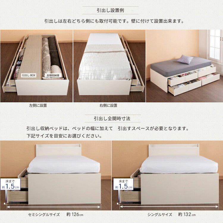 ベッド セミシングルショート 収納付き 日本製 フレームのみ 大容量 ベッドフレーム 木製 引き出し付き 収納ベッド 木製ベッド シンプル インテリア 北欧 おしゃれ(代引不可)