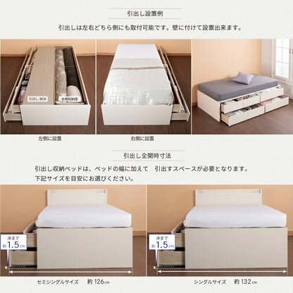 ベッド セミシングルショート 収納付き 日本製 フレームのみ 大容量 ベッドフレーム 木製 引き出し付き 収納ベッド 木製ベッド シンプル インテリア 北欧 おしゃれ(代引不可)