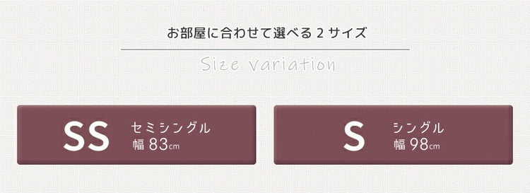 ベッド セミシングルショート 収納付き 日本製 フレームのみ 大容量 ベッドフレーム 木製 引き出し付き 収納ベッド 木製ベッド シンプル インテリア 北欧 おしゃれ(代引不可)