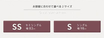 ベッド セミシングルショート 収納付き 日本製 フレームのみ 大容量 ベッドフレーム 木製 引き出し付き 収納ベッド 木製ベッド シンプル インテリア 北欧 おしゃれ(代引不可)
