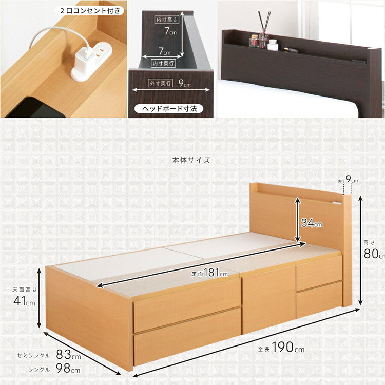 ベッド セミシングルショート 収納付き 日本製 フレームのみ 大容量 ベッドフレーム 木製 引き出し付き 収納ベッド 木製ベッド シンプル インテリア 北欧 おしゃれ(代引不可)