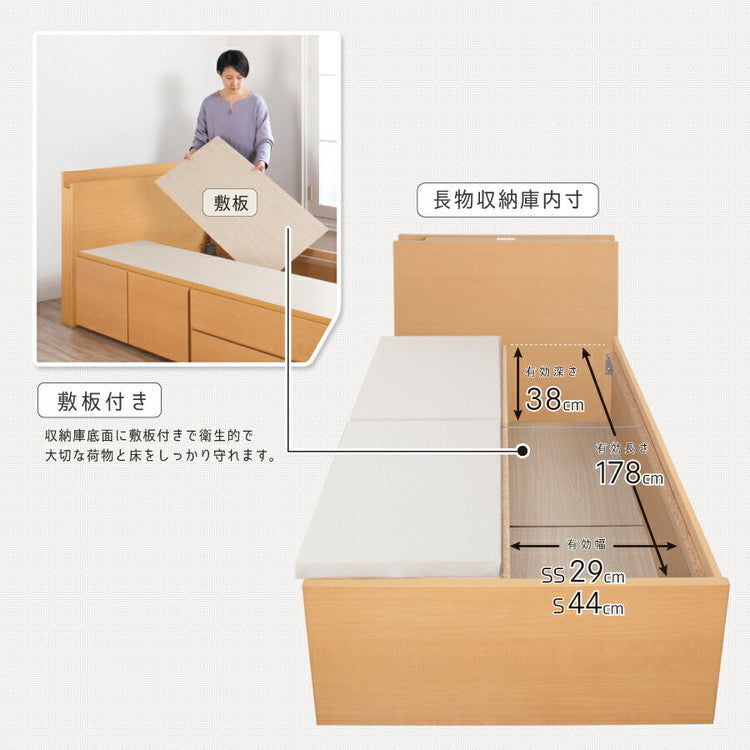 ベッド セミシングルショート 収納付き 日本製 フレームのみ 大容量 ベッドフレーム 木製 引き出し付き 収納ベッド 木製ベッド シンプル インテリア 北欧 おしゃれ(代引不可)