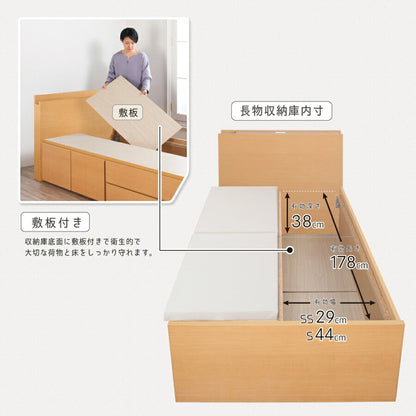ベッド セミシングルショート 収納付き 日本製 フレームのみ 大容量 ベッドフレーム 木製 引き出し付き 収納ベッド 木製ベッド シンプル インテリア 北欧 おしゃれ(代引不可)