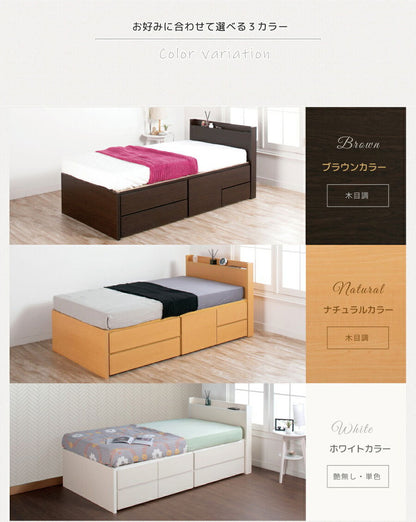 ベッド セミシングルショート 収納付き 日本製 フレームのみ 大容量 ベッドフレーム 木製 引き出し付き 収納ベッド 木製ベッド シンプル インテリア 北欧 おしゃれ(代引不可)