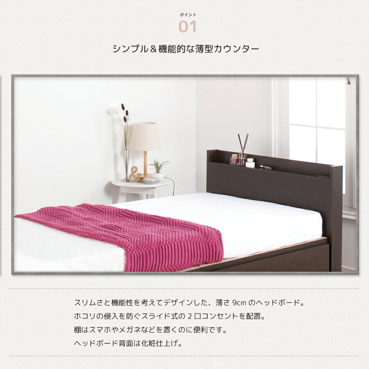 ベッド セミシングルショート 収納付き 日本製 フレームのみ 大容量 ベッドフレーム 木製 引き出し付き 収納ベッド 木製ベッド シンプル インテリア 北欧 おしゃれ(代引不可)