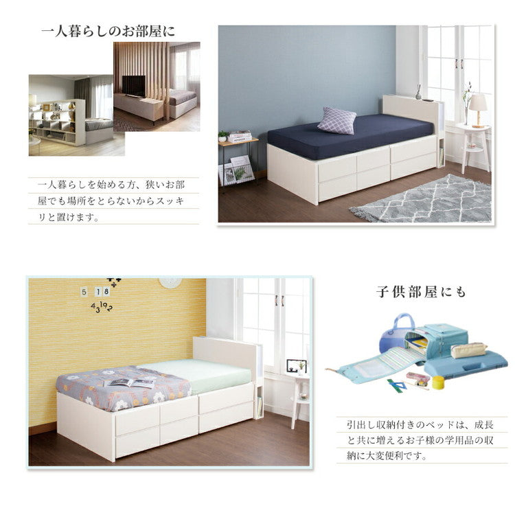 ベッド セミシングルショート 収納付き 日本製 照明 コンセント フレームのみ 大容量 ベッドフレーム 木製 引き出し付き 収納ベッド 木製ベッド シンプル インテリア 北欧(代引不可)
