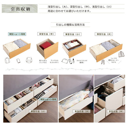 ベッド セミシングルショート 収納付き 日本製 照明 コンセント フレームのみ 大容量 ベッドフレーム 木製 引き出し付き 収納ベッド 木製ベッド シンプル インテリア 北欧(代引不可)