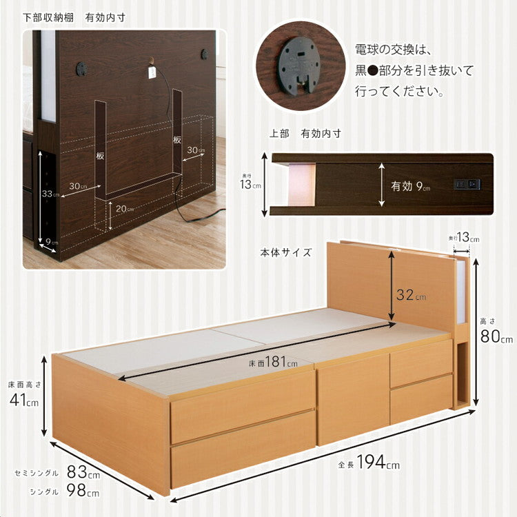 ベッド セミシングルショート 収納付き 日本製 照明 コンセント フレームのみ 大容量 ベッドフレーム 木製 引き出し付き 収納ベッド 木製ベッド シンプル インテリア 北欧(代引不可)