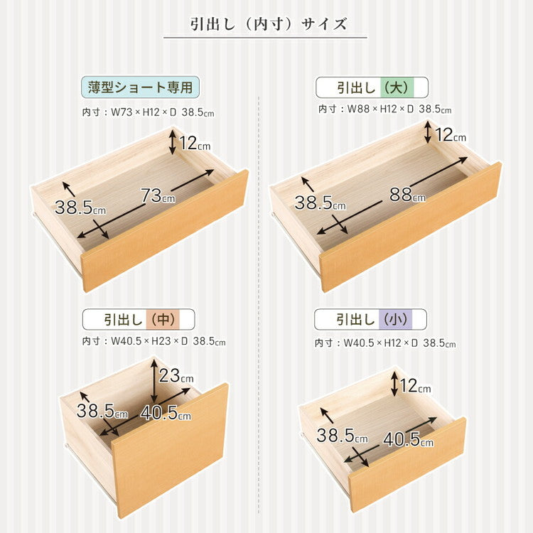 ベッド セミシングルショート 収納付き 日本製 照明 コンセント フレームのみ 大容量 ベッドフレーム 木製 引き出し付き 収納ベッド 木製ベッド シンプル インテリア 北欧(代引不可)
