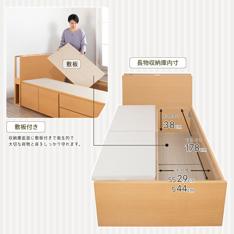 ベッド セミシングルショート 収納付き 日本製 照明 コンセント フレームのみ 大容量 ベッドフレーム 木製 引き出し付き 収納ベッド 木製ベッド シンプル インテリア 北欧(代引不可)