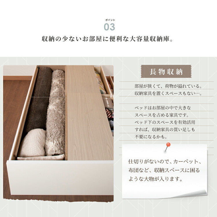 ベッド セミシングルショート 収納付き 日本製 フレームのみ 大容量 ベッドフレーム 木製 引き出し付き 収納ベッド 木製ベッド シンプル インテリア 北欧 おしゃれ(代引不可)