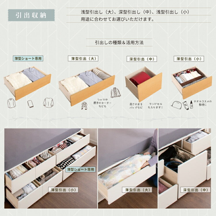 ベッド セミシングルショート 収納付き 日本製 フレームのみ 大容量 ベッドフレーム 木製 引き出し付き 収納ベッド 木製ベッド シンプル インテリア 北欧 おしゃれ(代引不可)