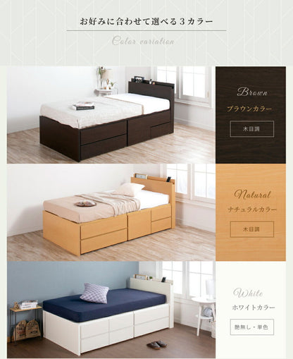 ベッド セミシングルショート 収納付き 日本製 フレームのみ 大容量 ベッドフレーム 木製 引き出し付き 収納ベッド 木製ベッド シンプル インテリア 北欧 おしゃれ(代引不可)