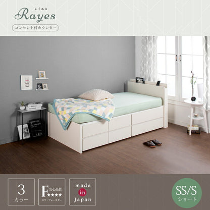 ベッド セミシングルショート 収納付き 日本製 フレームのみ 大容量 ベッドフレーム 木製 引き出し付き 収納ベッド 木製ベッド シンプル インテリア 北欧 おしゃれ(代引不可)