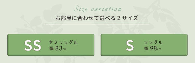 ベッド セミシングルショート 収納付き 日本製 フレームのみ 大容量 ベッドフレーム 木製 引き出し付き 収納ベッド 木製ベッド シンプル インテリア 北欧 おしゃれ(代引不可)
