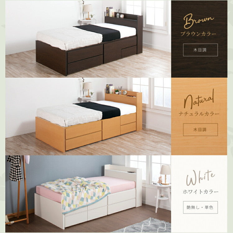 ベッド セミシングルショート 収納付き 日本製 フレームのみ 大容量 ベッドフレーム 木製 引き出し付き 収納ベッド 木製ベッド シンプル インテリア 北欧 おしゃれ(代引不可)