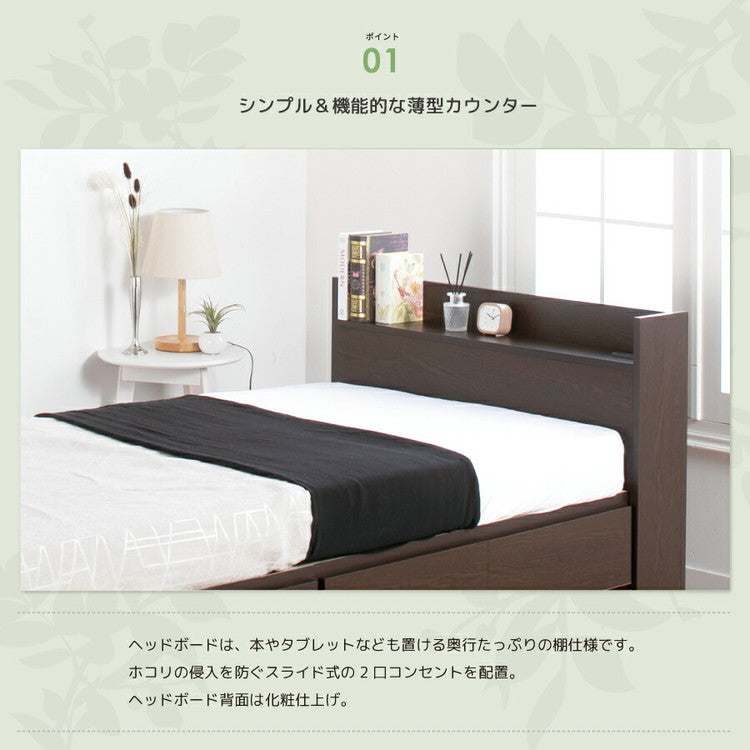 ベッド セミシングルショート 収納付き 日本製 フレームのみ 大容量 ベッドフレーム 木製 引き出し付き 収納ベッド 木製ベッド シンプル インテリア 北欧 おしゃれ(代引不可)