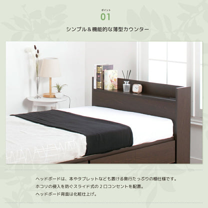 ベッド セミシングルショート 収納付き 日本製 フレームのみ 大容量 ベッドフレーム 木製 引き出し付き 収納ベッド 木製ベッド シンプル インテリア 北欧 おしゃれ(代引不可)