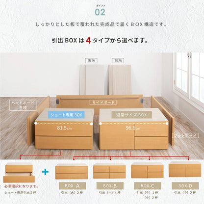 ベッド シングルショート 収納付き 日本製 フレームのみ 大容量 ベッドフレーム 木製 引き出し付き 収納ベッド 木製ベッド シンプル インテリア 北欧 おしゃれ かわいい(代引不可)