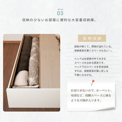 ベッド シングルショート 収納付き 日本製 フレームのみ 大容量 ベッドフレーム 木製 引き出し付き 収納ベッド 木製ベッド シンプル インテリア 北欧 おしゃれ かわいい(代引不可)
