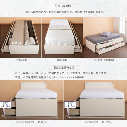 ベッド シングルショート 収納付き 日本製 フレームのみ 大容量 ベッドフレーム 木製 引き出し付き 収納ベッド 木製ベッド シンプル インテリア 北欧 おしゃれ かわいい(代引不可)