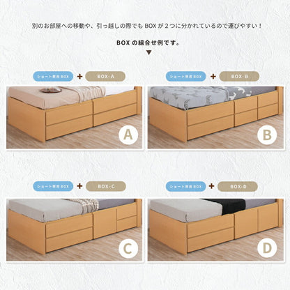 ベッド シングルショート 収納付き 日本製 フレームのみ 大容量 ベッドフレーム 木製 引き出し付き 収納ベッド 木製ベッド シンプル インテリア 北欧 おしゃれ かわいい(代引不可)