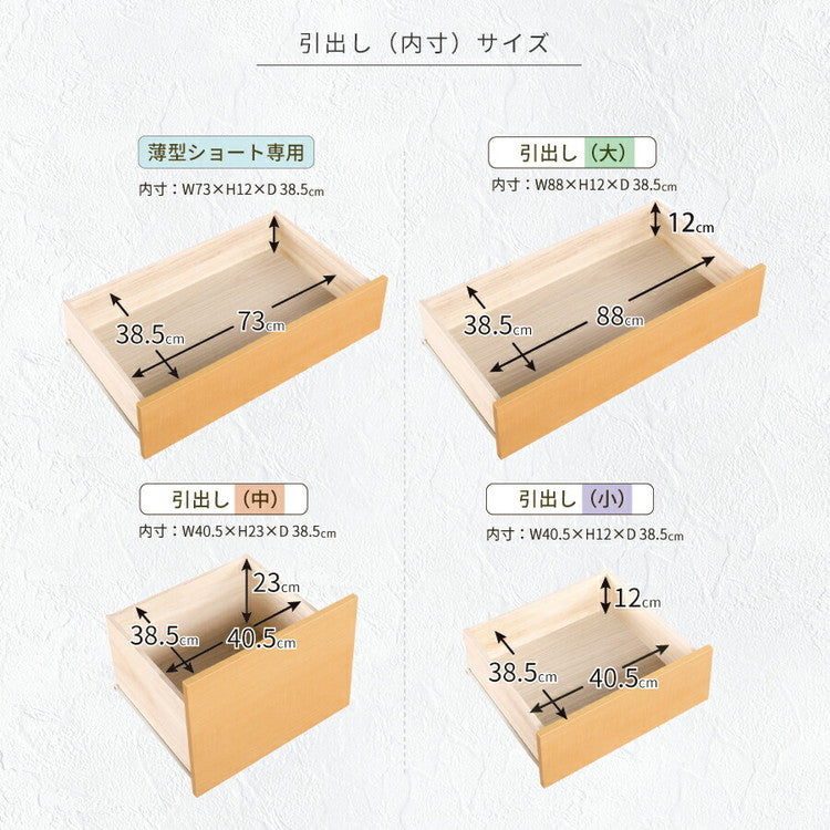 ベッド シングルショート 収納付き 日本製 フレームのみ 大容量 ベッドフレーム 木製 引き出し付き 収納ベッド 木製ベッド シンプル インテリア 北欧 おしゃれ かわいい(代引不可)