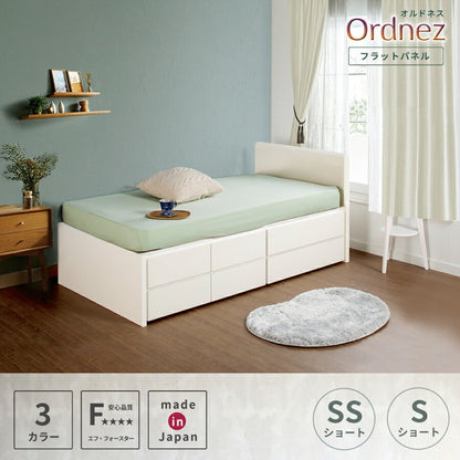 ベッド シングルショート 収納付き 日本製 フレームのみ 大容量 ベッドフレーム 木製 引き出し付き 収納ベッド 木製ベッド シンプル インテリア 北欧 おしゃれ かわいい(代引不可)