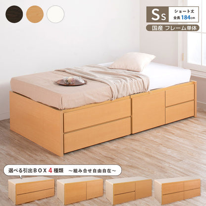 ベッド シングル 収納付き 日本製 フレームのみ 大容量 ベッドフレーム 木製 引き出し付き 収納ベッド 木製ベッド シンプル インテリア 北欧 おしゃれ かわいい 寝室(代引不可)