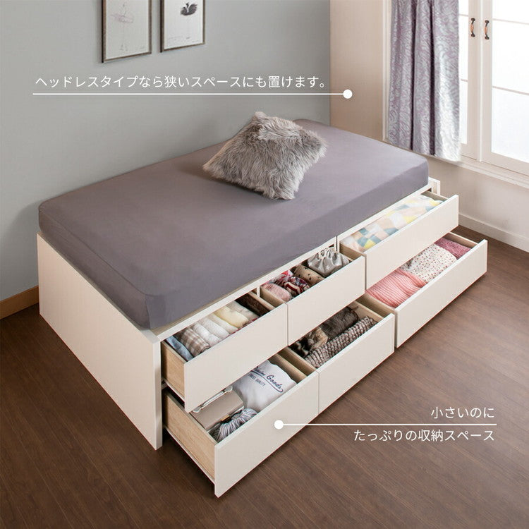 ベッド シングル 収納付き 日本製 フレームのみ 大容量 ベッドフレーム 木製 引き出し付き 収納ベッド 木製ベッド シンプル インテリア 北欧 おしゃれ かわいい 寝室(代引不可)