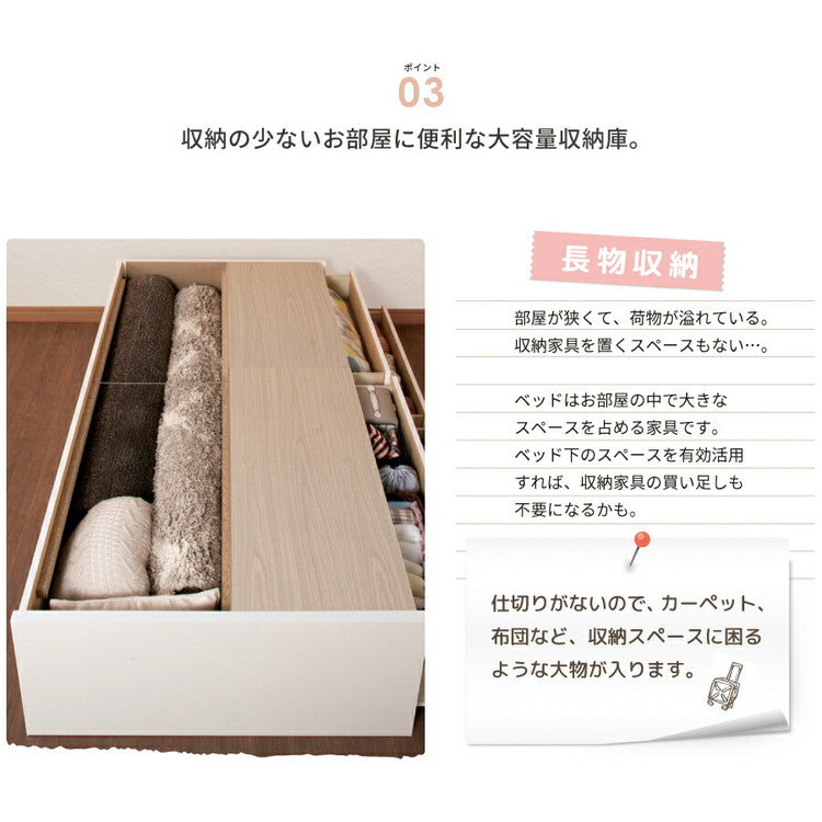 ベッド シングル 収納付き 日本製 フレームのみ 大容量 ベッドフレーム 木製 引き出し付き 収納ベッド 木製ベッド シンプル インテリア 北欧 おしゃれ かわいい 寝室(代引不可)