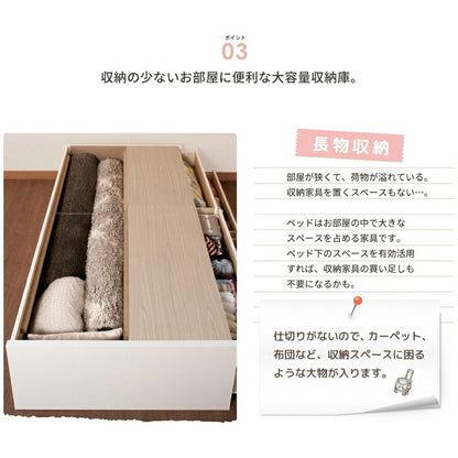 ベッド シングル 収納付き 日本製 フレームのみ 大容量 ベッドフレーム 木製 引き出し付き 収納ベッド 木製ベッド シンプル インテリア 北欧 おしゃれ かわいい 寝室(代引不可)