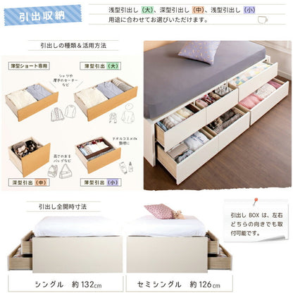 ベッド シングル 収納付き 日本製 フレームのみ 大容量 ベッドフレーム 木製 引き出し付き 収納ベッド 木製ベッド シンプル インテリア 北欧 おしゃれ かわいい 寝室(代引不可)