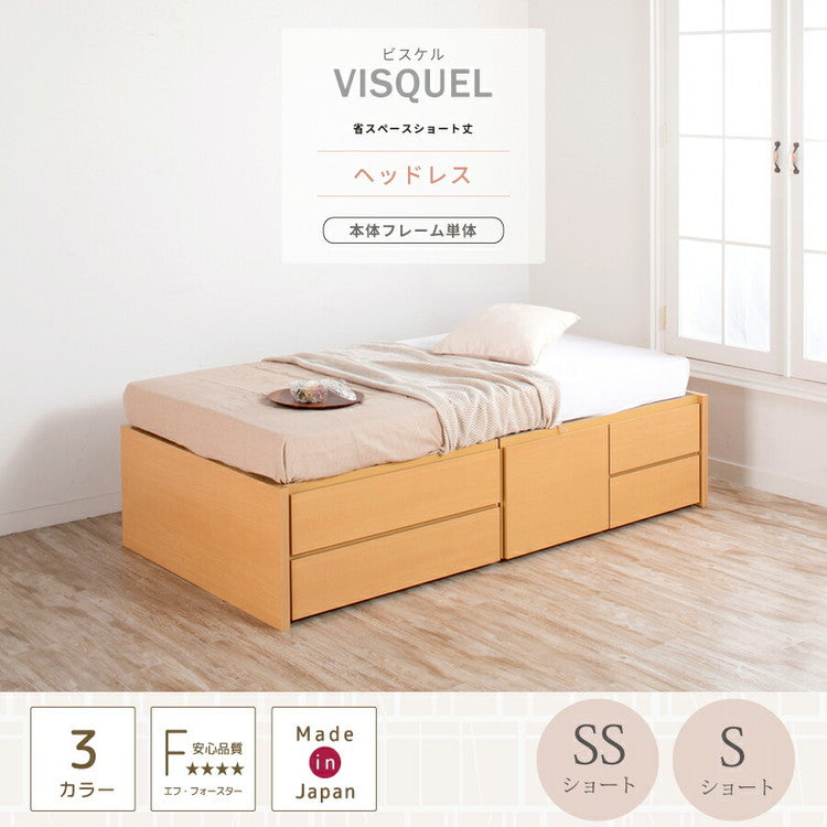 ベッド シングル 収納付き 日本製 フレームのみ 大容量 ベッドフレーム 木製 引き出し付き 収納ベッド 木製ベッド シンプル インテリア 北欧 おしゃれ かわいい 寝室(代引不可)