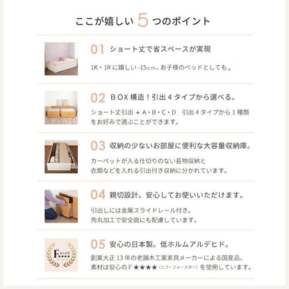 ベッド シングル 収納付き 日本製 フレームのみ 大容量 ベッドフレーム 木製 引き出し付き 収納ベッド 木製ベッド シンプル インテリア 北欧 おしゃれ かわいい 寝室(代引不可)
