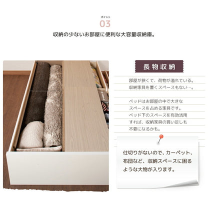 ベッド シングルショート 収納付き 日本製 フレームのみ 大容量 ベッドフレーム 木製 引き出し付き 収納ベッド 木製ベッド シンプル インテリア 北欧 おしゃれ かわいい(代引不可)