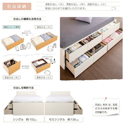 ベッド シングルショート 収納付き 日本製 フレームのみ 大容量 ベッドフレーム 木製 引き出し付き 収納ベッド 木製ベッド シンプル インテリア 北欧 おしゃれ かわいい(代引不可)