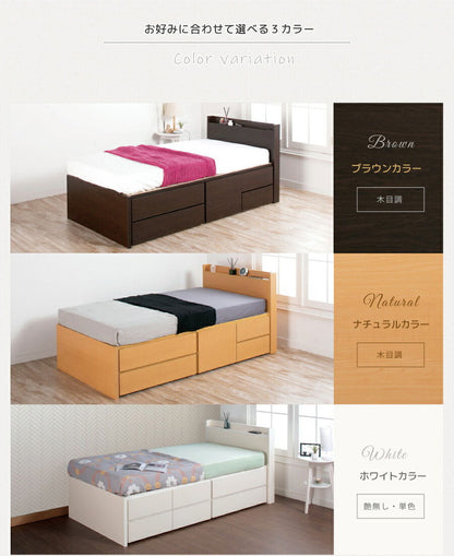 ベッド シングルショート 収納付き 日本製 フレームのみ 大容量 ベッドフレーム 木製 引き出し付き 収納ベッド 木製ベッド シンプル インテリア 北欧 おしゃれ かわいい(代引不可)