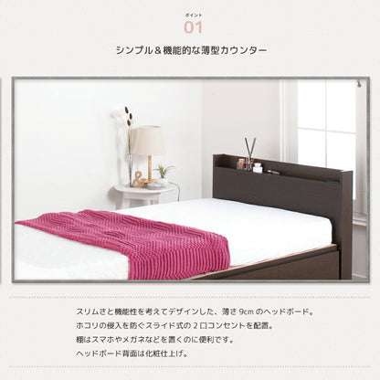 ベッド シングルショート 収納付き 日本製 フレームのみ 大容量 ベッドフレーム 木製 引き出し付き 収納ベッド 木製ベッド シンプル インテリア 北欧 おしゃれ かわいい(代引不可)