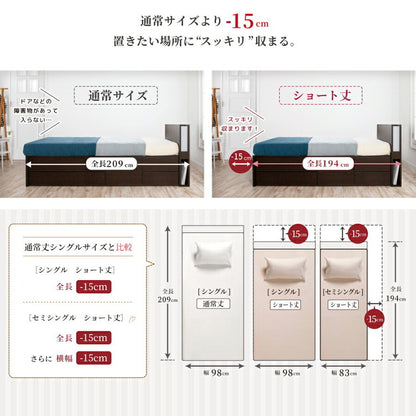 ベッド シングルショート 収納付き 日本製 フレームのみ 大容量 ベッドフレーム 木製 引き出し付き 収納ベッド 木製ベッド シンプル インテリア 北欧 おしゃれ かわいい(代引不可)